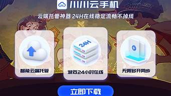 手游玩家必备工具，提升体验的必选APP(提升手机游戏性能的软件)